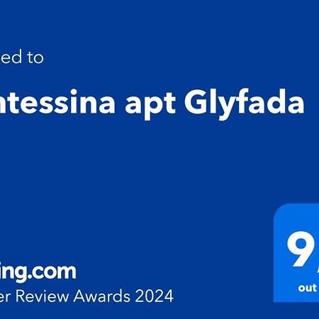 Contessina Apt Glyfada 雅典 外观 照片